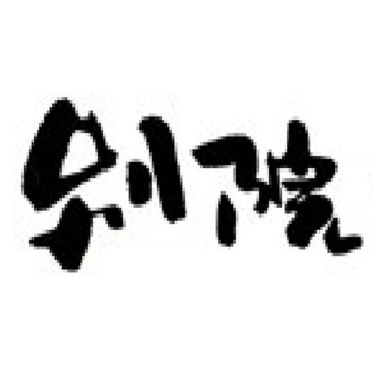 别院小店