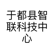于都县智联科技中心