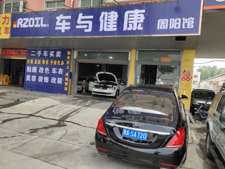 路阳汽车精选