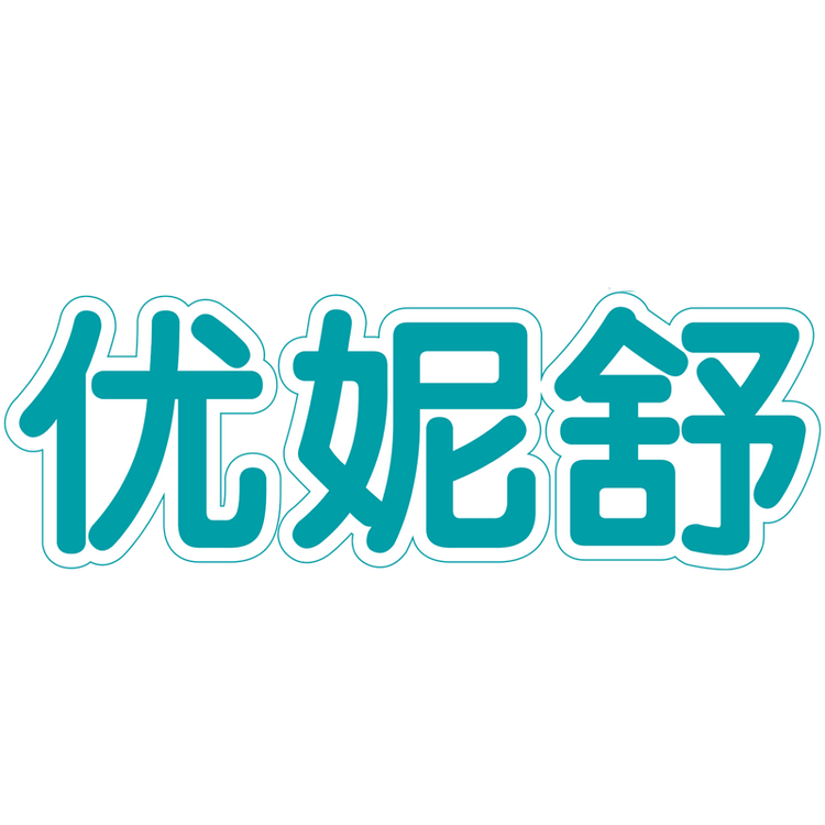 泉州联合纸业有限公司