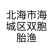 精选渔之家