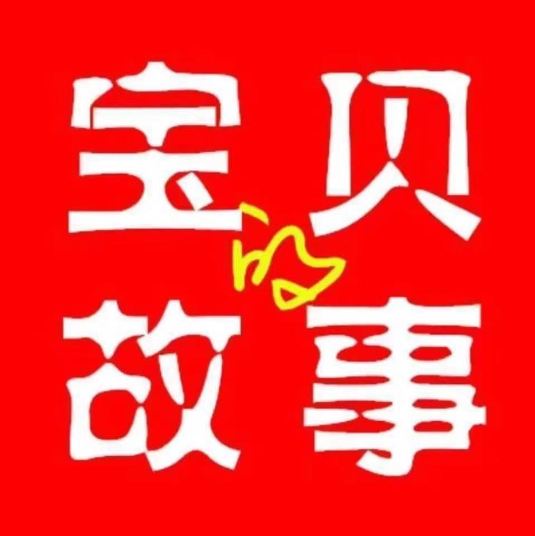 漳县宝贝的故事奶粉店的小店