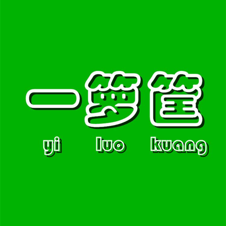 滇北农副产品店