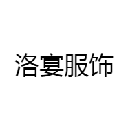 洛宴