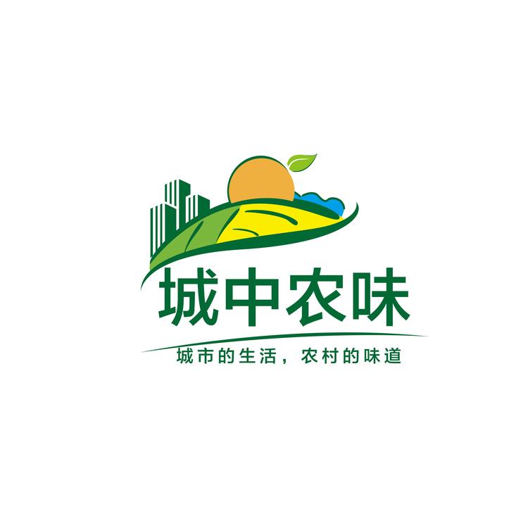 贵州城中农味食品有限公司