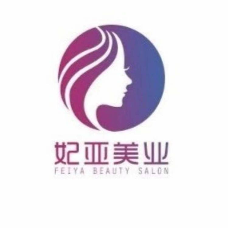 荆州区妃亚美业美容会所的小店