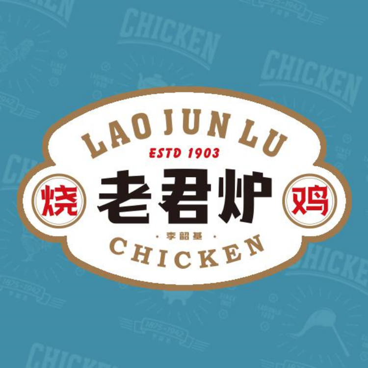 老君炉哈尔滨老君炉食品有限公司专卖店