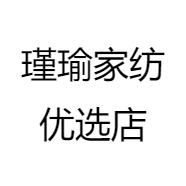 瑾瑜床品优选店