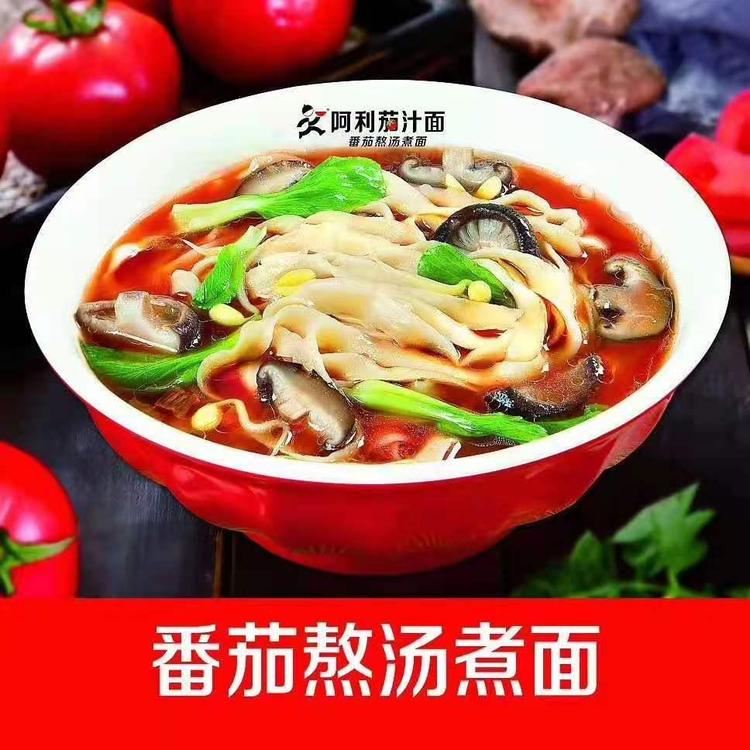 郑州市管城区魏小军茄汁面店的小店