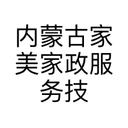 内蒙古家美家政服务技术有限公司的小店