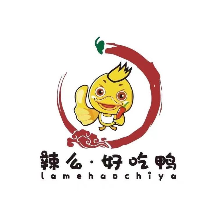 泸西辣么好吃鸭卤菜店的小店