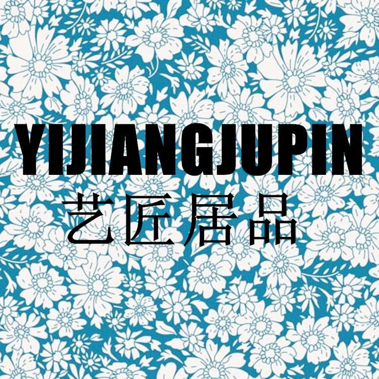 艺匠居品好样家居专卖店