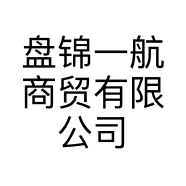 盘锦一航商贸有限公司的小店