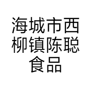 海城市西柳镇陈聪食品商行的小店
