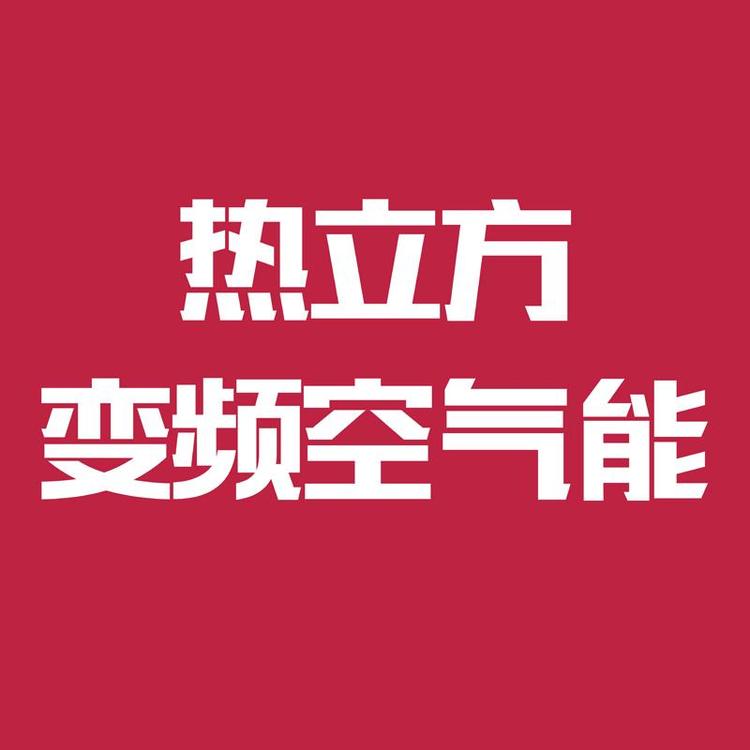 北京龙庆阳光新能源科技有限公司的小店
