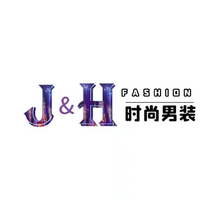 JH时尚男装