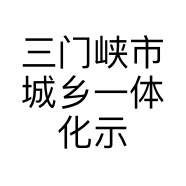 三门峡市城乡一体化示范区童真童趣儿童玩具店的小店