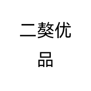 二獒优品