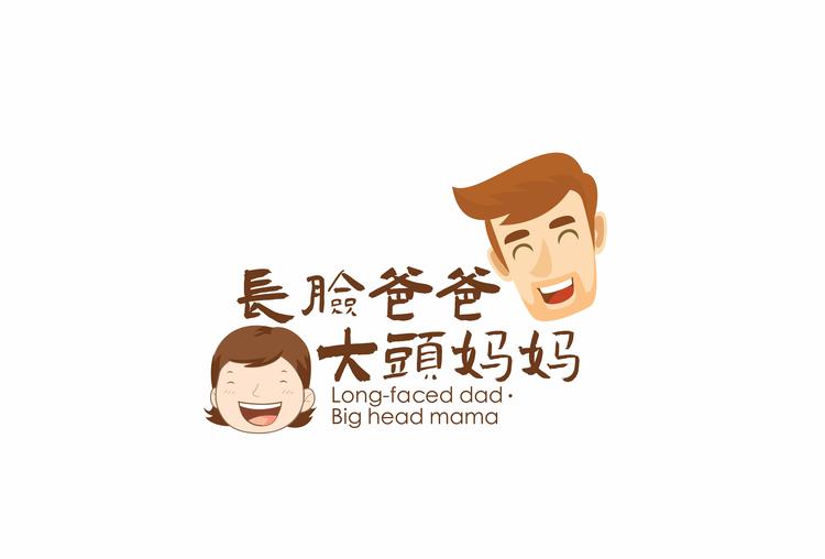 海丰县海城镇大头妈小吃店的小店
