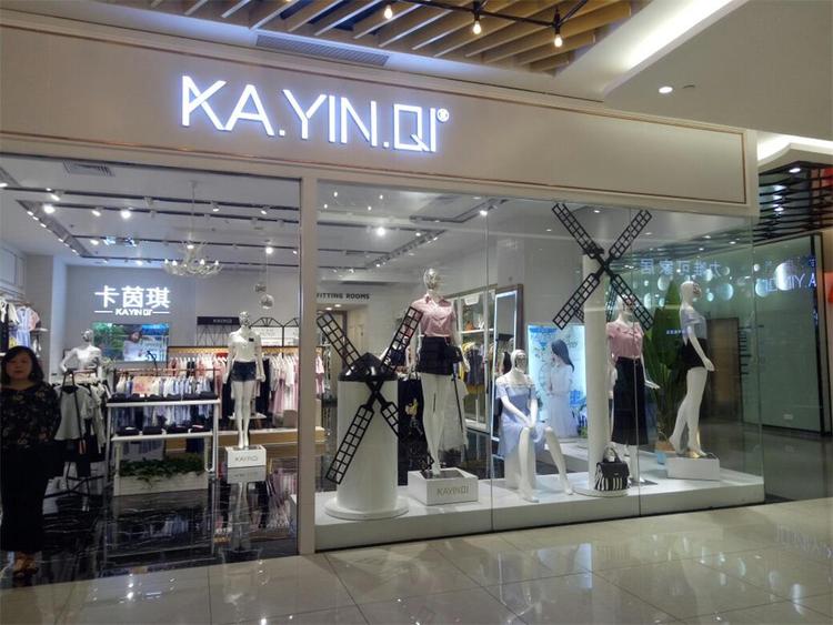 广东新名城商贸有限公司