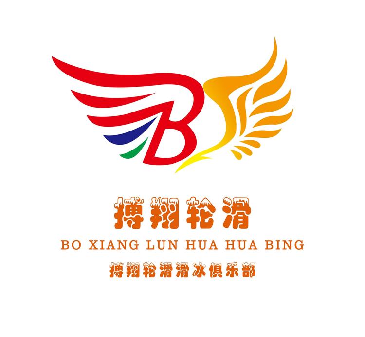 搏翔青少年体育运动中心的小店