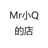 Mr小Q的店